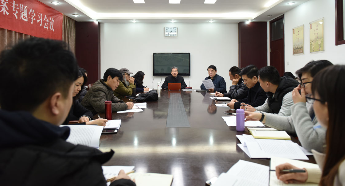 我校召開國(guó)家職業(yè)教育改革實(shí)施方案專題學(xué)習(xí)會(huì)