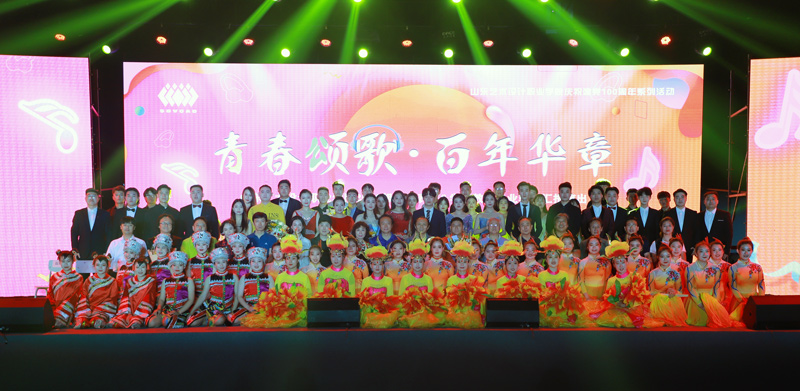 19級(jí)音樂(lè)表演&學(xué)前教育專業(yè)慶祝建黨100周年暨畢業(yè)匯演隆重