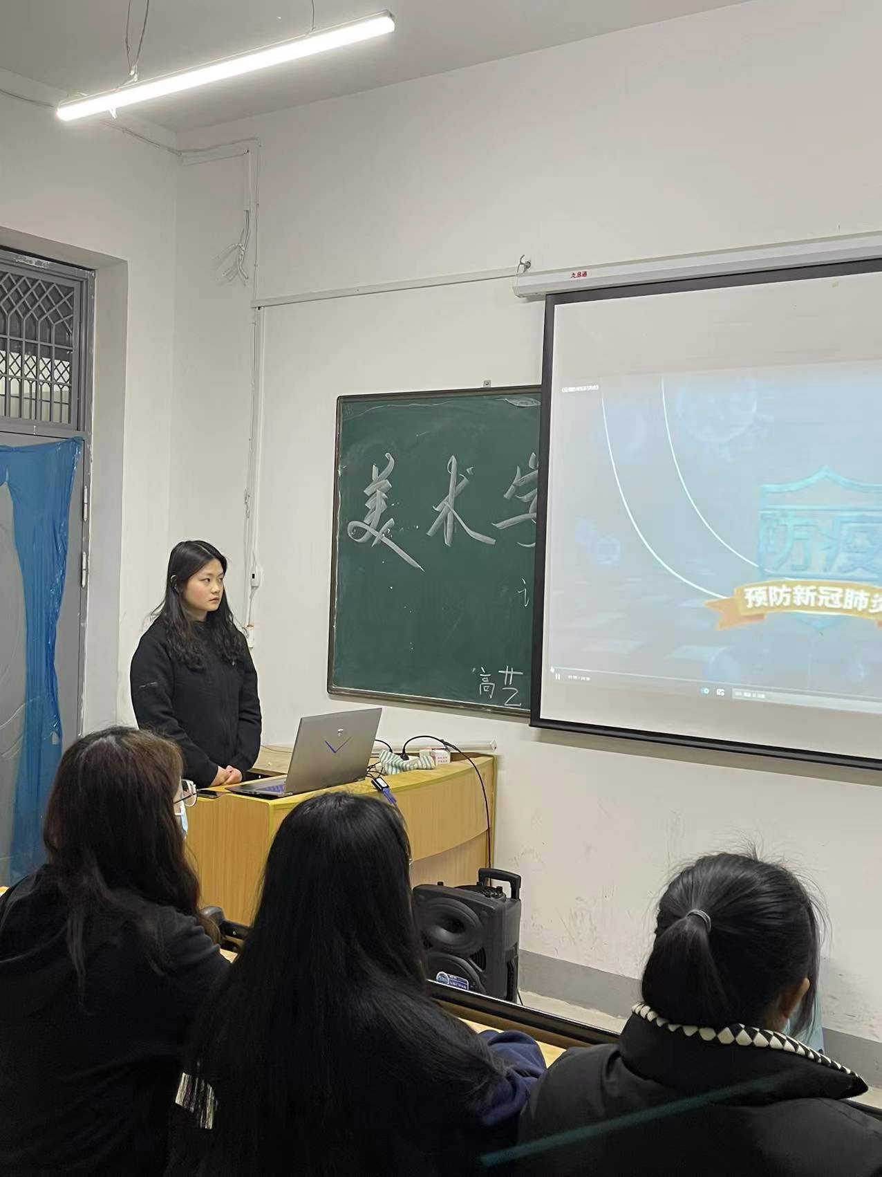 美院動態(tài) | 美術(shù)學院組織學生進行疫情防控知識學習