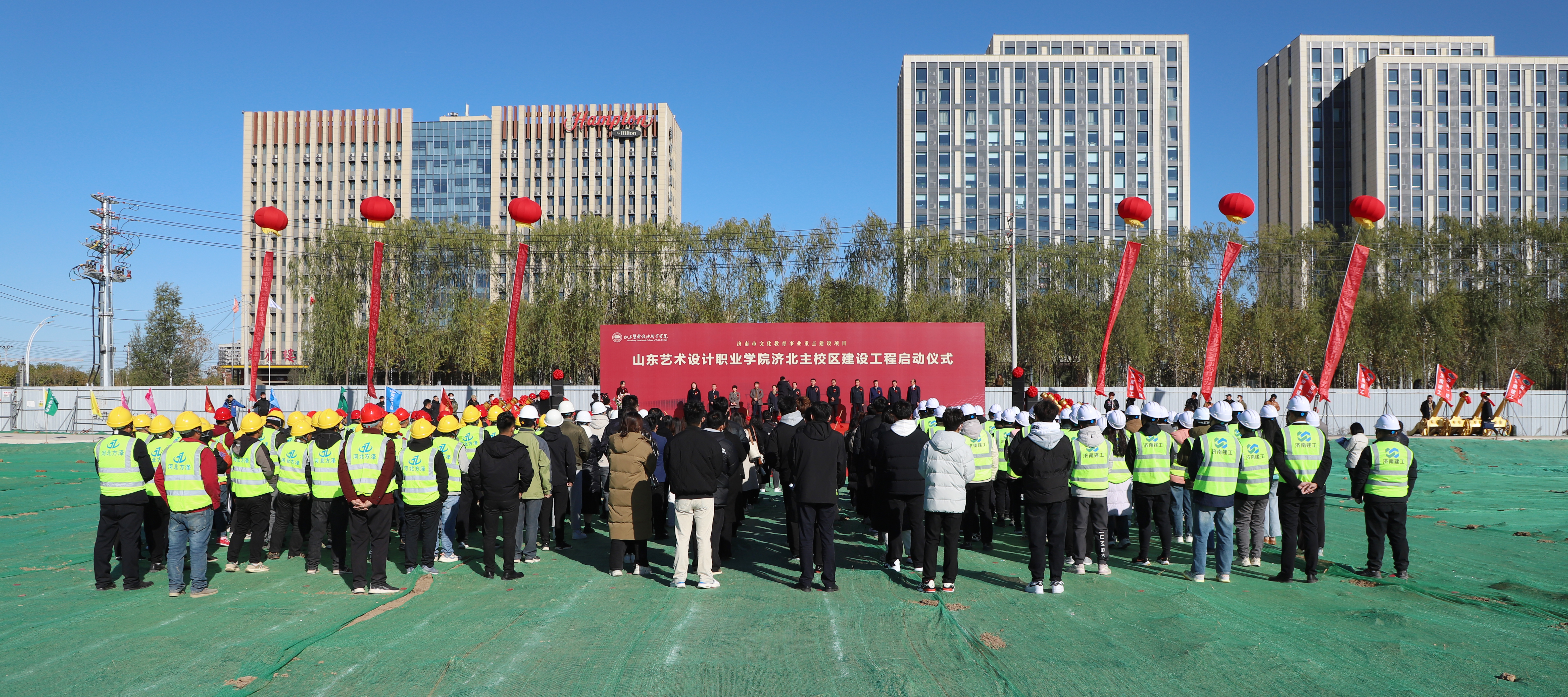 山東藝術(shù)設(shè)計(jì)職業(yè)學(xué)院濟(jì)北主校區(qū)建設(shè)工程全面啟動(dòng)