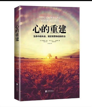 【好書(shū)推薦】書(shū)是橋梁，讓人思接千里 