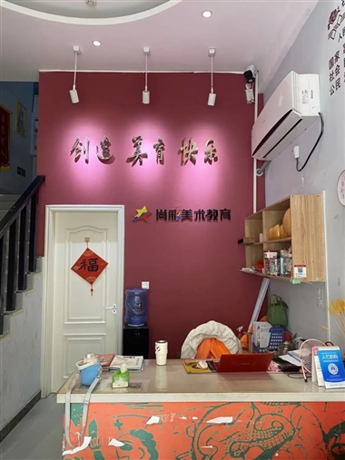 美術(shù)學(xué)院深入學(xué)生實(shí)習(xí)單位了解學(xué)生實(shí)習(xí)狀況