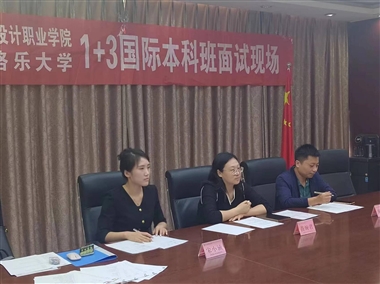 我校中泰班第二期面試工作圓滿(mǎn)結(jié)束 9名同學(xué)順利過(guò)關(guān)