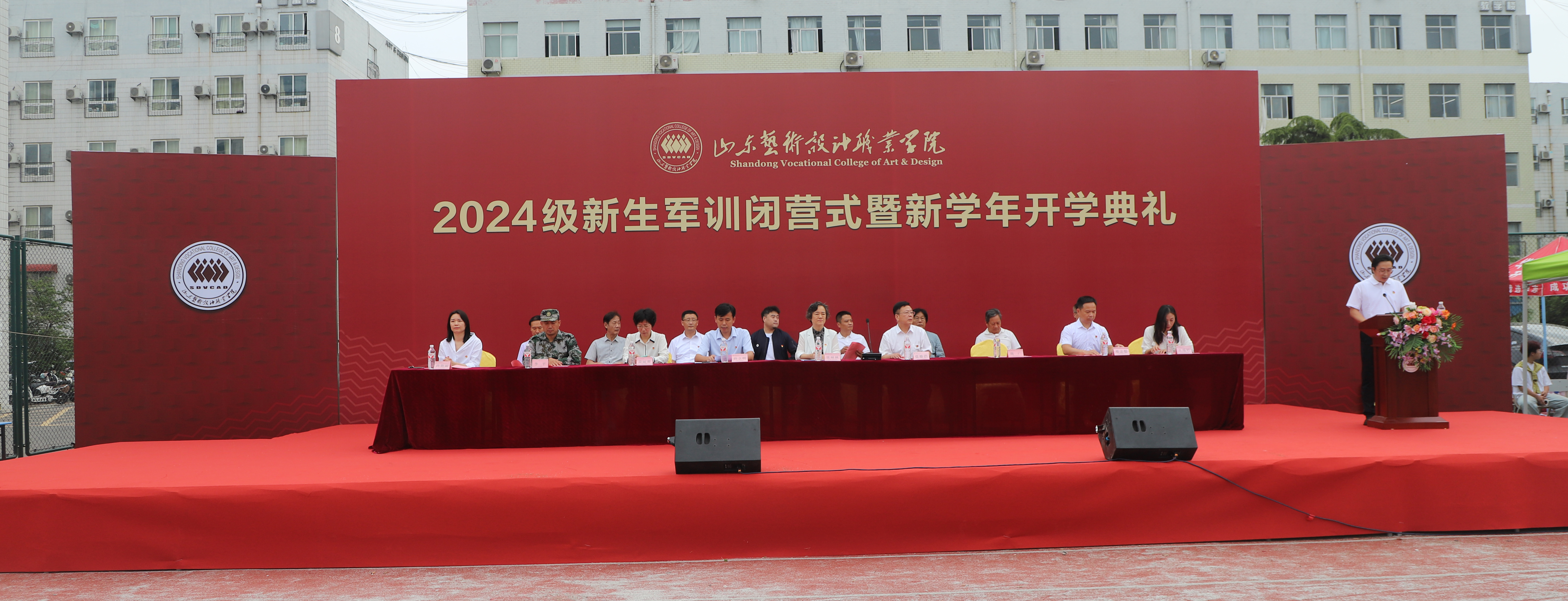 學(xué)校舉行2024級(jí)新生軍訓(xùn)閉營(yíng)式暨新學(xué)年開(kāi)學(xué)典禮